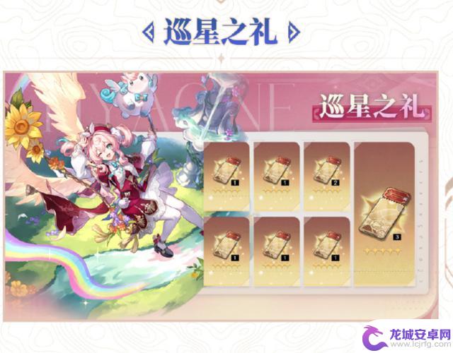 崩坏星穹铁道3.3更新前瞻:风堇和赛飞儿实装登场,遗器储存上限提升