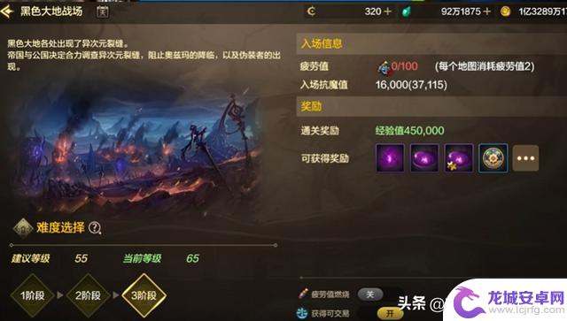 DNF手游:泰拉消耗逐周攀升至28万!奥兹玛门票热卖,印章价格飙升3倍