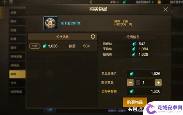 DNF手游：泰拉消耗逐周攀升至28万！奥兹玛门票热卖，印章价格飙升3倍