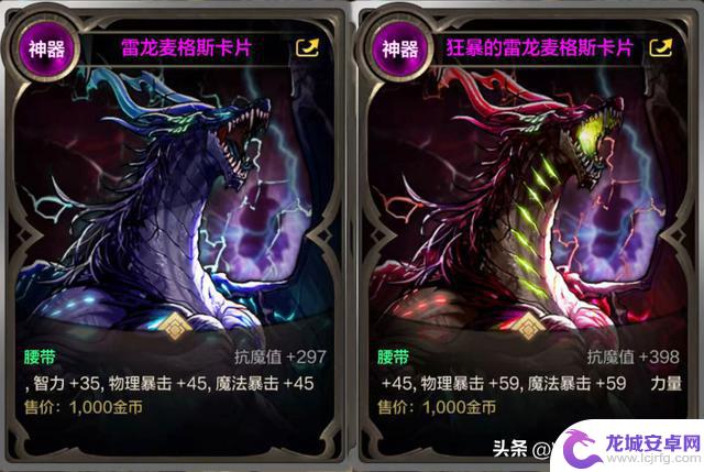 DNF手游:解除70级氪金上限!即使充值百万也无法领先,微氪玩家也能轻松游戏