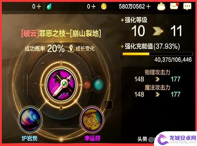 DNF手游:解除70级氪金上限!即使充值百万也无法领先,微氪玩家也能轻松游戏