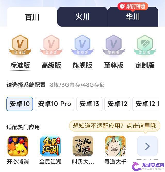 2025年苹果云手机终极榜单:7款性能强悍的手机排名及省钱攻略