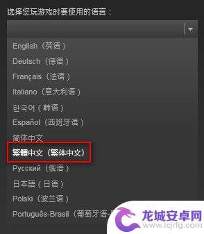 掠食在steam如何汉化 《掠食》prey中文剧情解析