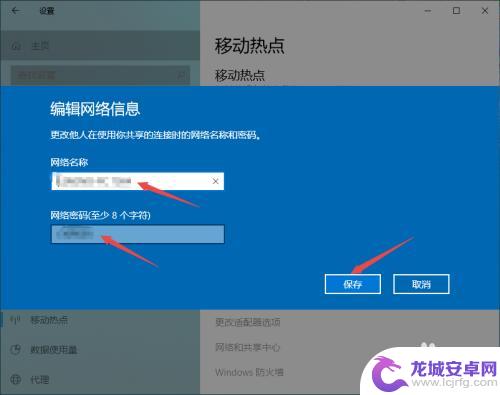 电脑怎么让手机连接wifi 电脑开wifi如何连接手机