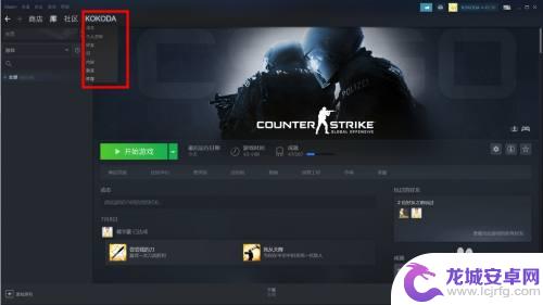 steam上怎么卖csgo箱子 csgo箱子卖给哪个平台最划算