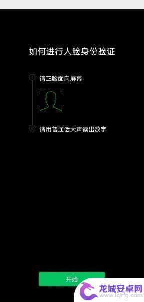 手机看病怎么刷医保 看病就医如何使用医保电子凭证结算