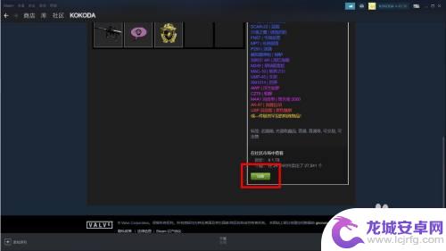 steam上怎么卖csgo箱子 csgo箱子卖给哪个平台最划算