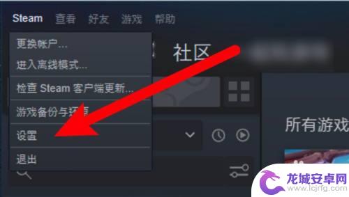 怎么找steam游戏的根目录 Steam游戏根目录在哪个文件夹