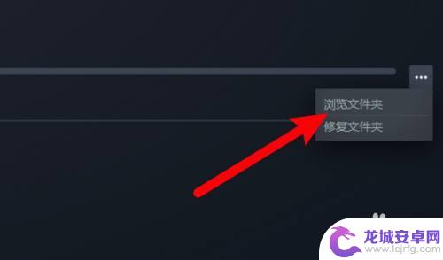 怎么找steam游戏的根目录 Steam游戏根目录在哪个文件夹