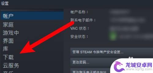 怎么找steam游戏的根目录 Steam游戏根目录在哪个文件夹