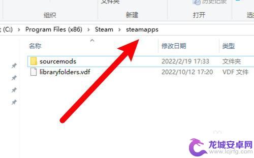 怎么找steam游戏的根目录 Steam游戏根目录在哪个文件夹