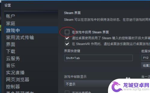 吃鸡steam社区怎么搜索载具 吃鸡绝地求生steam社区界面怎么弹出