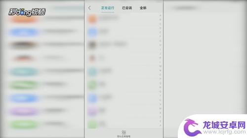 oppo手机图标怎么删除 OPPO手机桌面上的图标怎么删除