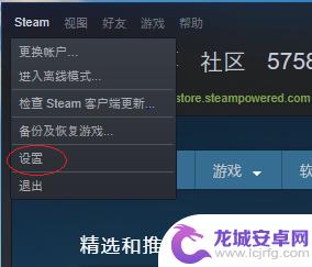 吃鸡steam社区怎么搜索载具 吃鸡绝地求生steam社区界面怎么弹出