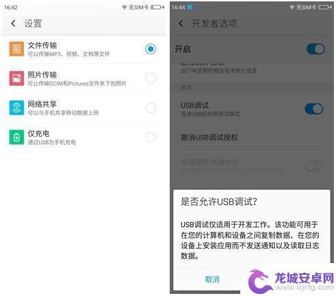 电脑怎么不能传输视频到苹果手机 为什么iPhone无法识别电脑上的照片