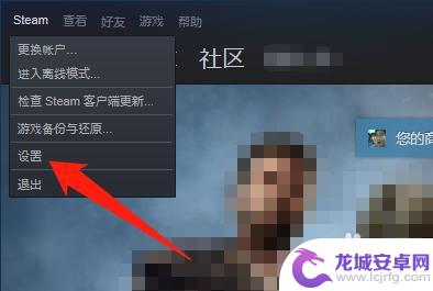 steam如何查看封禁记录 如何查看Steam账号的VAC封禁情况