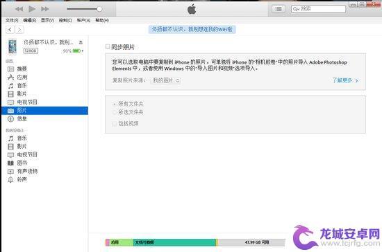 电脑怎么不能传输视频到苹果手机 为什么iPhone无法识别电脑上的照片