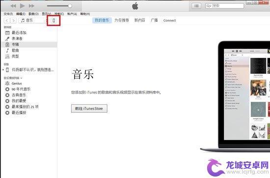 电脑怎么不能传输视频到苹果手机 为什么iPhone无法识别电脑上的照片