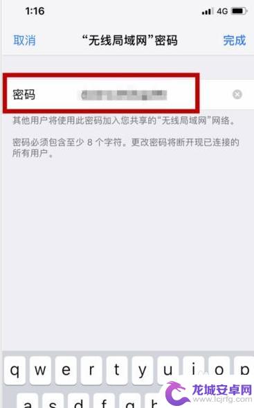 苹果x手机个人热点怎么开 苹果x热点功能怎么用