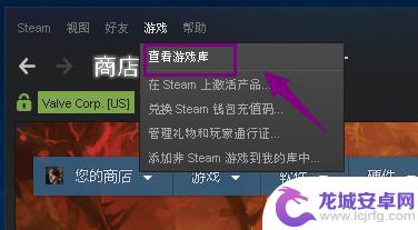 steam怎么同步云存档 游戏存档云同步的设置方法