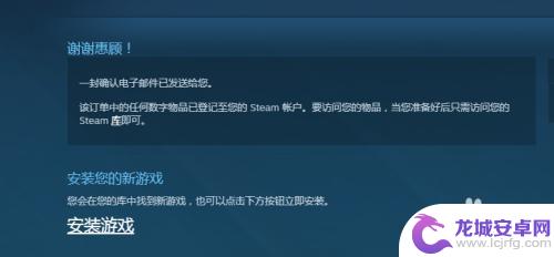 怎么去steam买游戏 如何在Steam商店中购买游戏