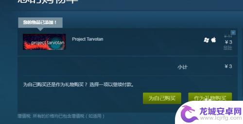 怎么去steam买游戏 如何在Steam商店中购买游戏