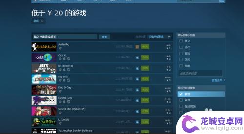 怎么去steam买游戏 如何在Steam商店中购买游戏