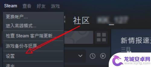 清空steam库 win10 steam删除不需要的库文件夹方法