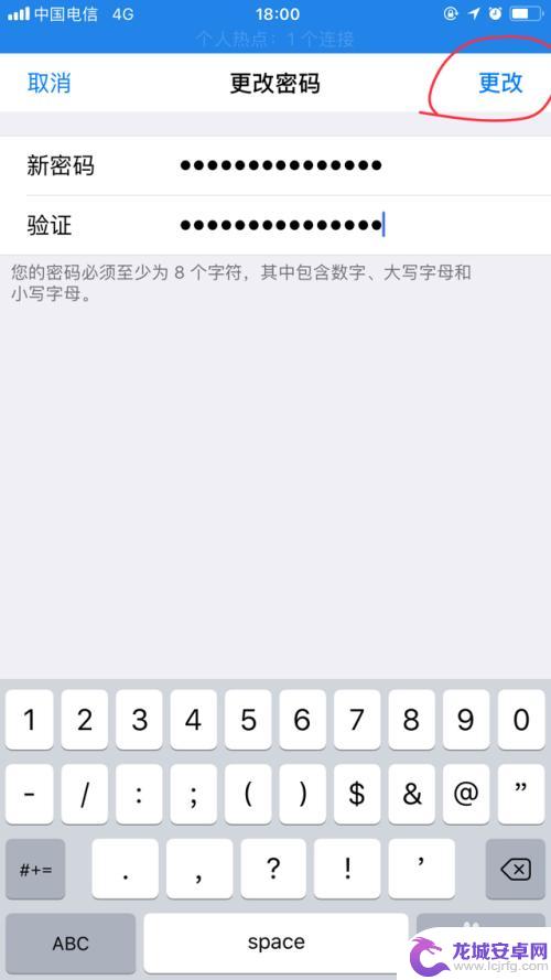 苹果手机怎么更改安装密码 如何修改Apple ID密码忘记密码