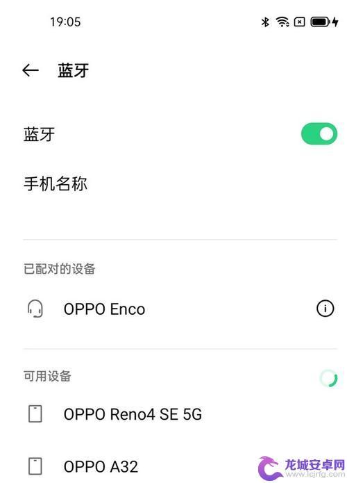 oppoencofree怎么连接苹果手机 oppoEncoFree2如何连接iPhone手机