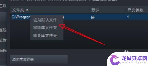 清空steam库 win10 steam删除不需要的库文件夹方法