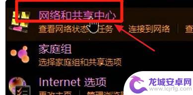 手机热点电脑连上后为什么不上网 手机开热点电脑连接上却无法上网怎么办