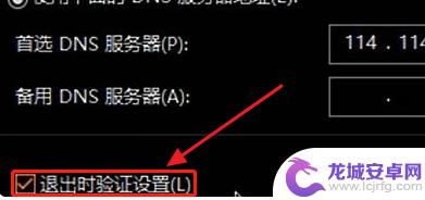 手机热点电脑连上后为什么不上网 手机开热点电脑连接上却无法上网怎么办