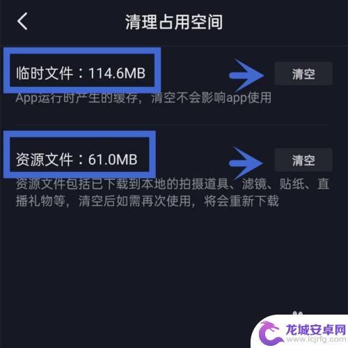 为什么抖音下载的视频内存都很小(为什么抖音下载的视频内存都很小呢)