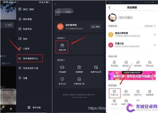 抖音图集可以投抖加吗(抖音图集可以投dou+吗)