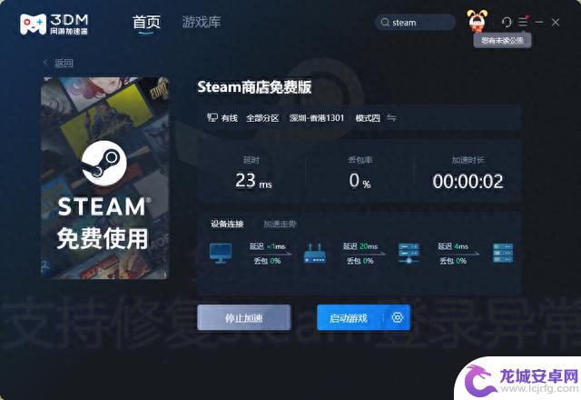 Steam秋促2023几号开始？steam秋季促销2023持续时间介绍