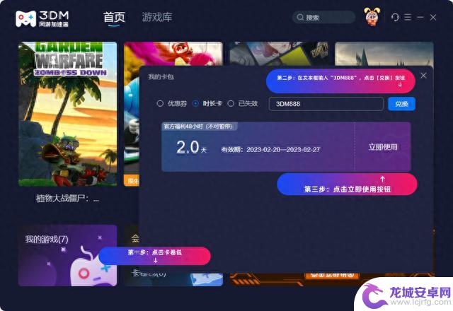 Steam秋促2023几号开始？steam秋季促销2023持续时间介绍