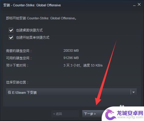 Steam如何加载CSGO，一步步教你完美安装与启动