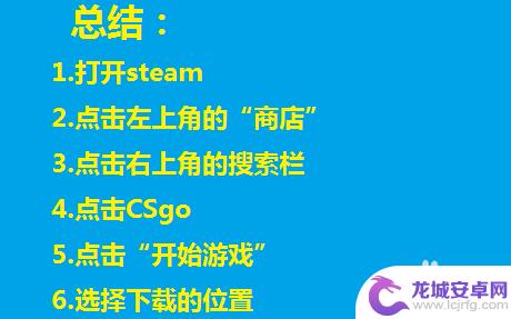 Steam如何加载CSGO，一步步教你完美安装与启动