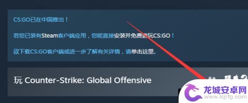 Steam如何加载CSGO，一步步教你完美安装与启动