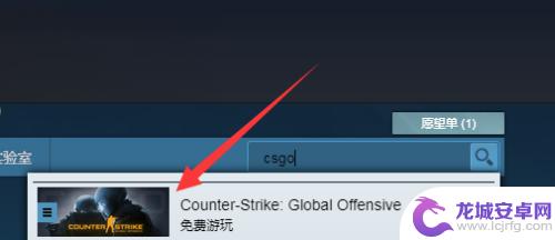 Steam如何加载CSGO，一步步教你完美安装与启动