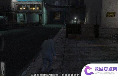 gta5如何不惊动洛可 侠盗猎车手5天王老子任务要点