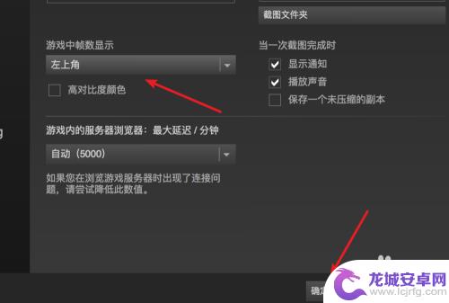 steam zhenshu Steam游戏帧数如何显示