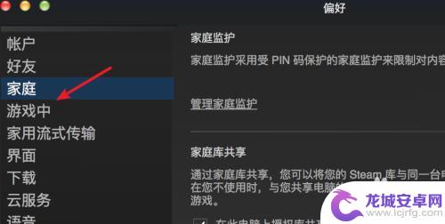 steam zhenshu Steam游戏帧数如何显示