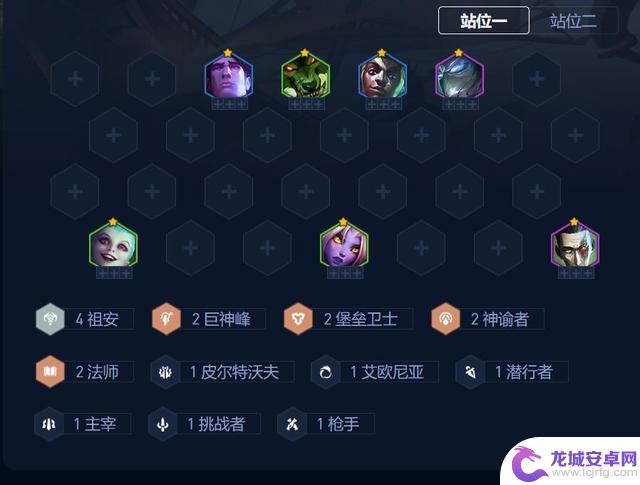 金铲铲S9.5：更新后的祖安成版本热门，魔蕴希尔科伤害爆表