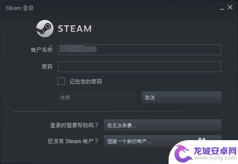 steam怎么关社区 如何取消在游戏中按下Shift+Tab键弹出Steam社区界面