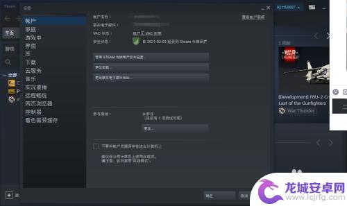 steam怎么关社区 如何取消在游戏中按下Shift+Tab键弹出Steam社区界面