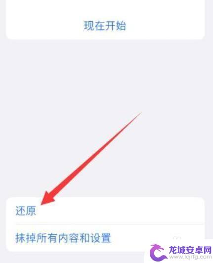 苹果手机无线网络信号满格网速却很慢 苹果手机wifi信号满格但网速慢怎么办