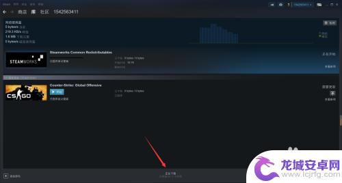 steam买好游戏了怎么安装 在Steam平台上购买游戏后如何安装