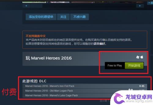 如何领取steam免费游戏 steam免费游戏领取攻略